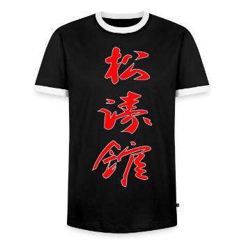 Shotokan Kanji Design in rot - Männer Kontrast-T-Shirt - Schwarz/Weiß - Vorne - AI Model Female 172 light (172cm) & AI Model Male 178 light (178cm)