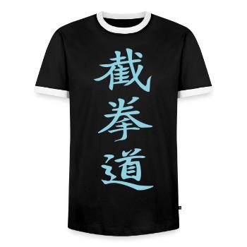 Jeet-Kune-Do Kanji Design en bleu - T-shirt contrasté Homme - noir/blanc - Devant - AI Model Female 172 light (172cm) & AI Model Male 178 light (178cm)