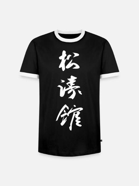 Shotokan Karate Kanji Design - Männer Kontrast-T-Shirt - Schwarz/Weiß