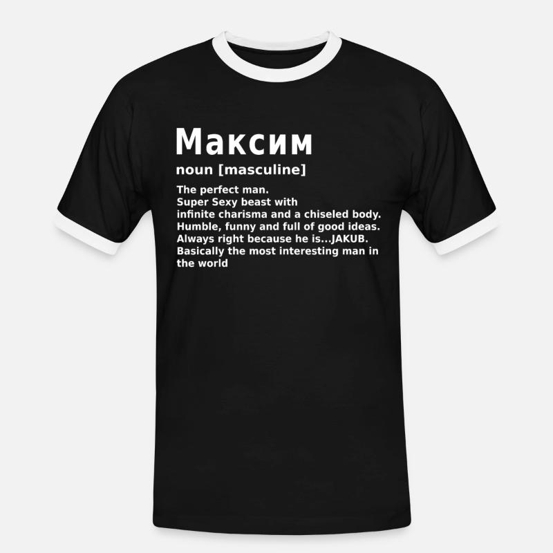 Maxim Name Personalized Максим - Men's Ringer Shirt - black/white