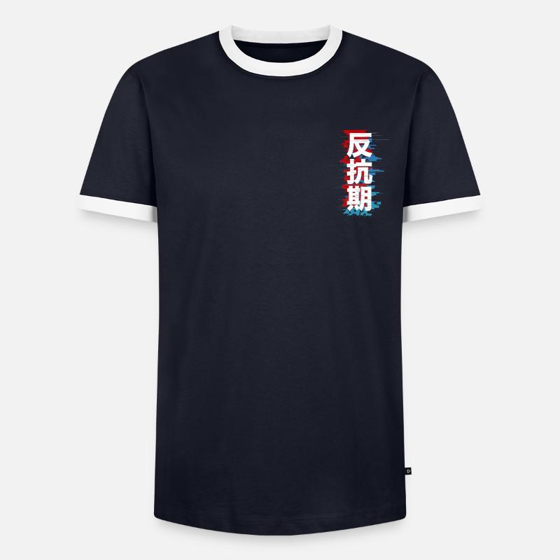 Phase rebelle: 反抗 期 T-shirt contrasté Homme