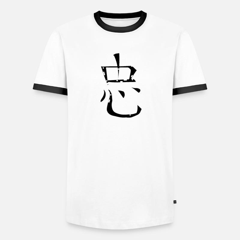 Loyalty Chinese Script Character Symbol Men's Ringer Shirt