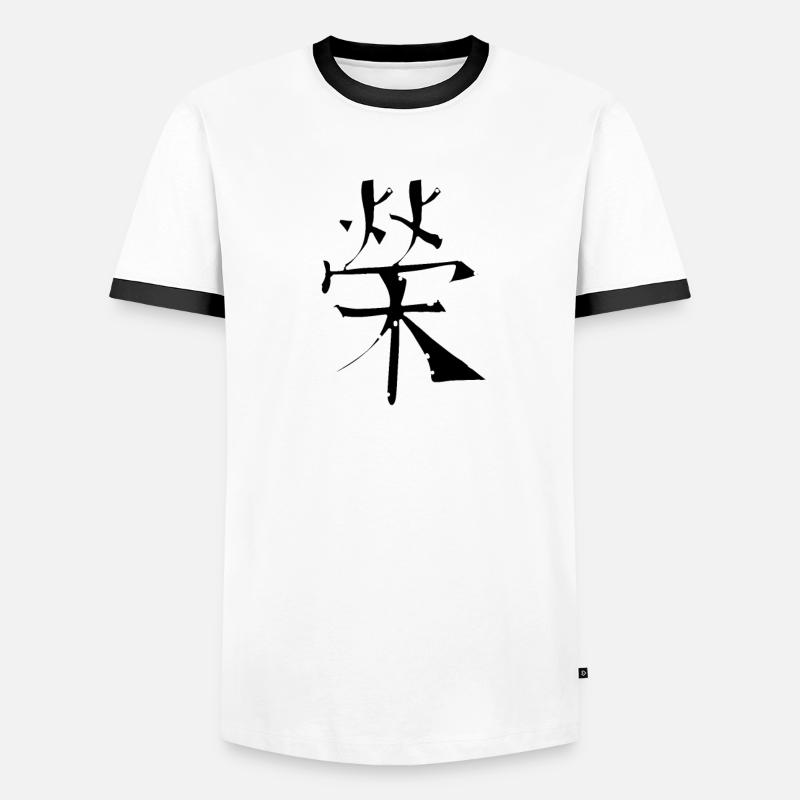 Fame Chinese Script Character Symbol Men's Ringer Shirt