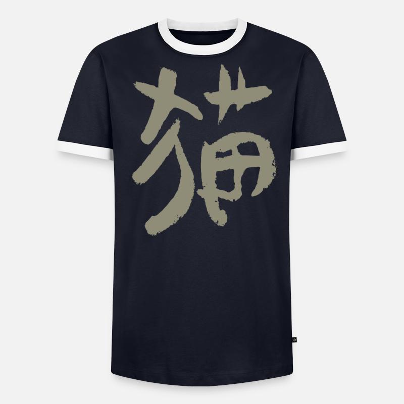 Chat T-shirt contrasté Homme