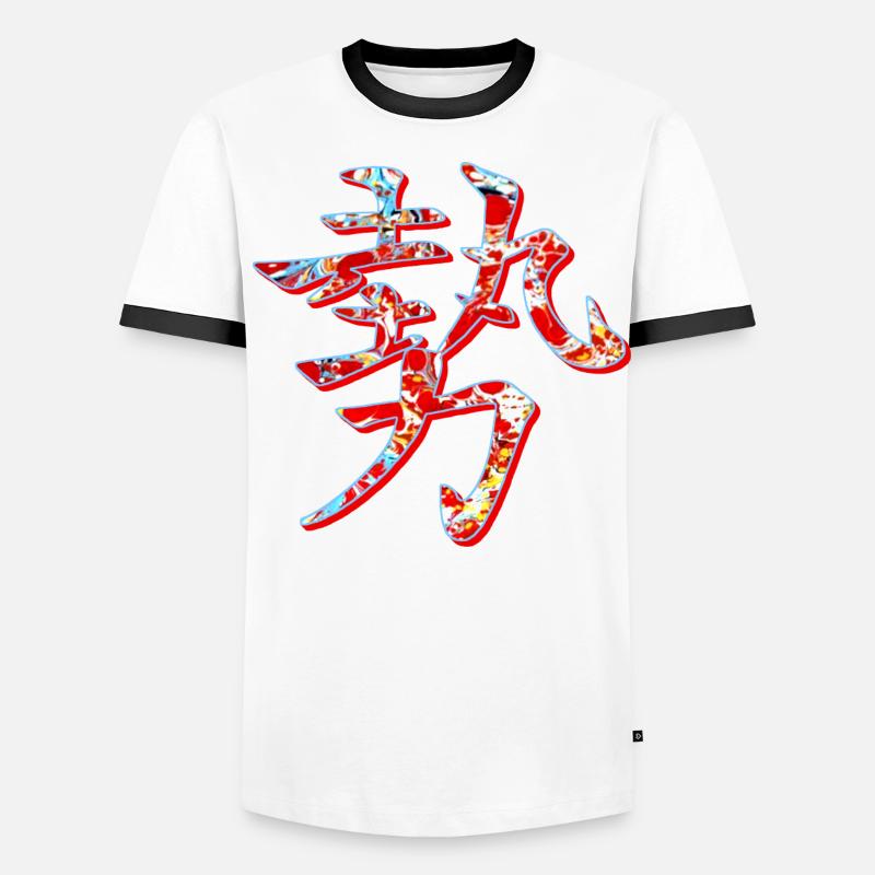 kraft stärke einfluss e 251 Männer Kontrast-T-Shirt
