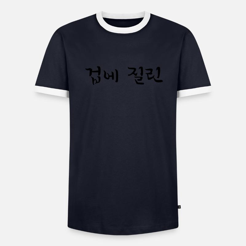 Horrified - Langue coréenne T-shirt contrasté Homme