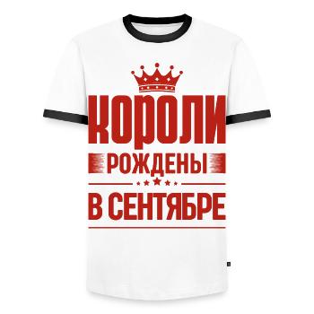 Roi né en septembre Russie Roi Russe - T-shirt contrasté Homme - blanc/noir - Devant - AI Model Female 172 light (172cm) & AI Model Male 178 dark (178cm)