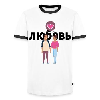 Love Cyrillic Russian Love Couple Gift - Men's Ringer Shirt - white/black - Front - AI Model Female 172 light (172cm) & AI Model Male 178 dark (178cm)