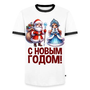 Ded Moroz Snegurotschka russischer Weihnachtsmann - Männer Kontrast-T-Shirt - Weiß/Schwarz - Vorne - AI Model Female 172 light (172cm) & AI Model Male 178 dark (178cm)