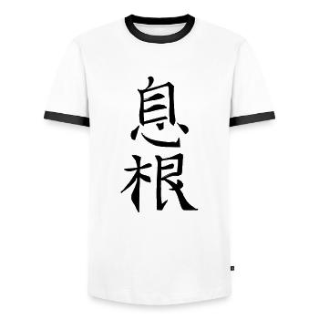 Japan KANJI Caliphraphy Japan Symbolic Life - Men's Ringer Shirt - white/black - Front - AI Model Female 172 light (172cm) & AI Model Male 178 dark (178cm)