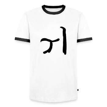 Lettre coréenne où - T-shirt contrasté Homme - blanc/noir - Devant - AI Model Female 172 light (172cm) & AI Model Male 178 dark (178cm)