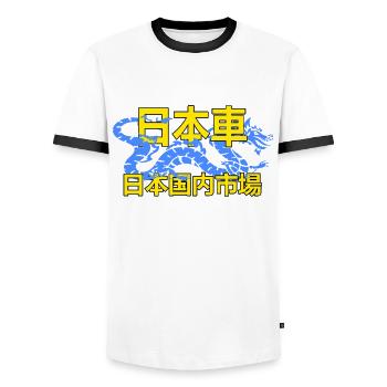 JDM Marché intérieur japonais - T-shirt contrasté Homme - blanc/noir - Devant - AI Model Female 172 light (172cm) & AI Model Male 178 dark (178cm)