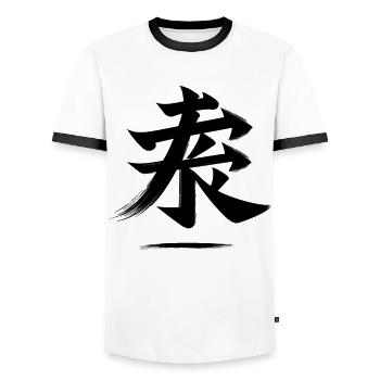 Ox Chinese Zodiac Character Calligraphy Symbol - Men's Ringer Shirt - white/black - Front - AI Model Female 172 light (172cm) & AI Model Male 178 dark (178cm)