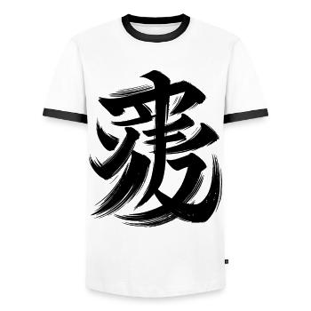 Tiger Chinese Zodiac Character Calligraphy Symbol - Men's Ringer Shirt - white/black - Front - AI Model Female 172 light (172cm) & AI Model Male 178 dark (178cm)