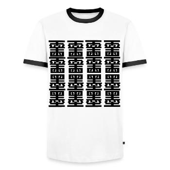 Einzigartiges Dekor 1 4 3 - Männer Kontrast-T-Shirt - Weiß/Schwarz - Vorne - AI Model Female 172 light (172cm) & AI Model Male 178 dark (178cm)