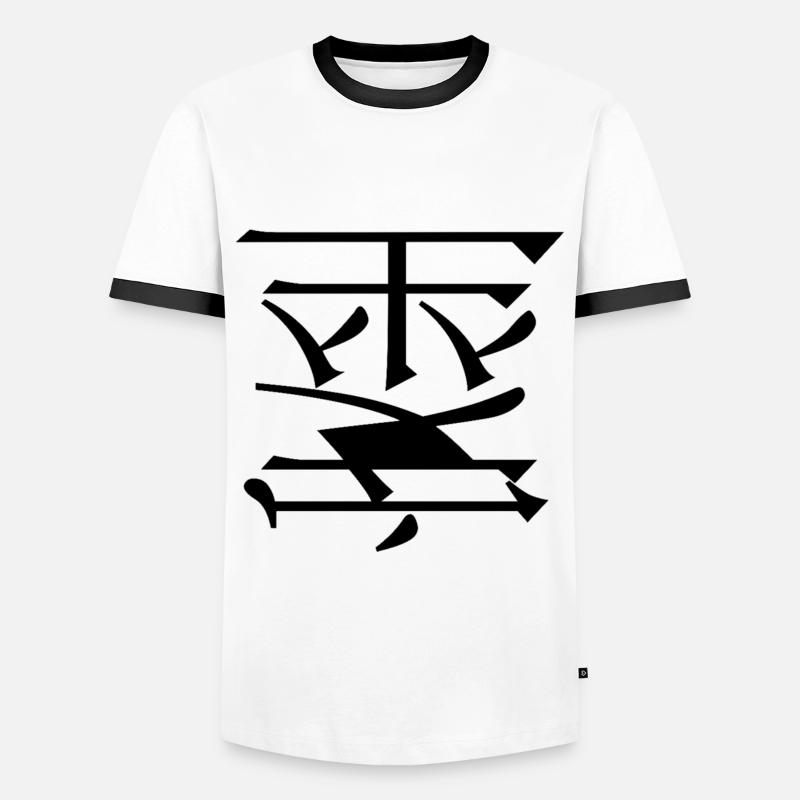 Conception simple - T-shirt contrasté Homme - blanc/noir