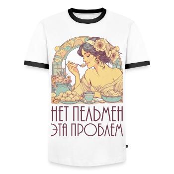 No pelmeni, that's a problem, Art Nouveau - Men's Ringer Shirt - white/black - Front - AI Model Female 172 light (172cm) & AI Model Male 178 dark (178cm)