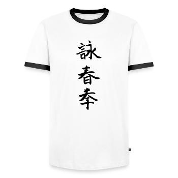 Wing Tsun Schriftzug - Männer Kontrast-T-Shirt - Weiß/Schwarz - Vorne - AI Model Female 172 light (172cm) & AI Model Male 178 dark (178cm)