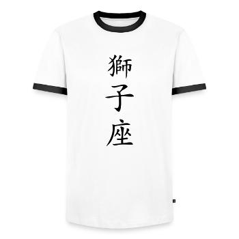 Leo Zodiac Sign - China - Men's Ringer Shirt - white/black - Front - AI Model Female 172 light (172cm) & AI Model Male 178 dark (178cm)