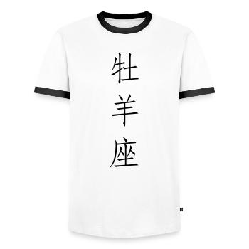 widder ... von wicki_de - Männer Kontrast-T-Shirt - Weiß/Schwarz - Vorne - AI Model Female 172 light (172cm) & AI Model Male 178 dark (178cm)
