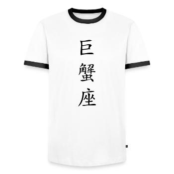 Krebs Sternzeichen - China - Männer Kontrast-T-Shirt - Weiß/Schwarz - Vorne - AI Model Female 172 light (172cm) & AI Model Male 178 dark (178cm)