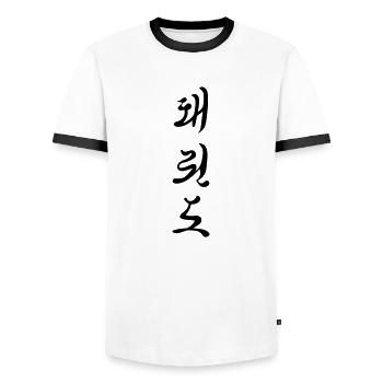 Personnages de Tae Kwon Do - T-shirt contrasté Homme - blanc/noir - Devant - AI Model Female 172 light (172cm) & AI Model Male 178 dark (178cm)