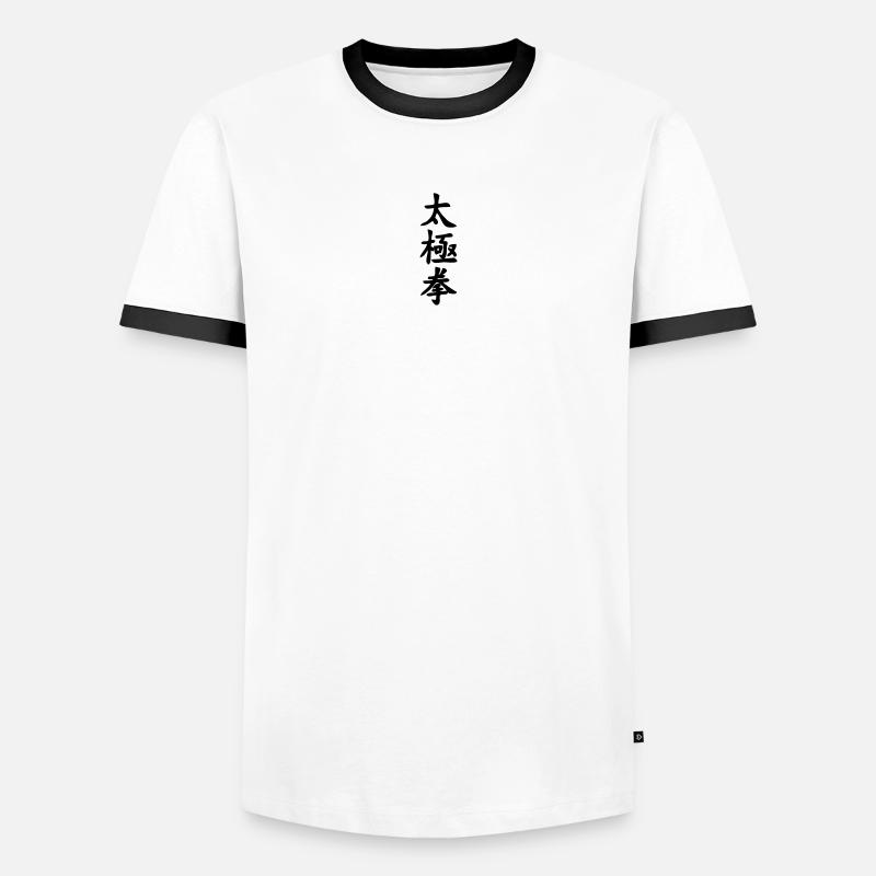 tai ji quan script vertical - Men's Ringer Shirt - white/black