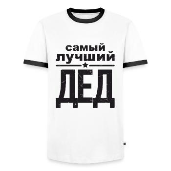 Bester Opa der Welt Spruch auf Russisch Outfit - Männer Kontrast-T-Shirt - Weiß/Schwarz - Vorne - AI Model Female 172 light (172cm) & AI Model Male 178 dark (178cm)
