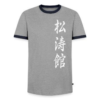 Shotokan Karate Style Martial Arts - Men's Ringer Shirt - grey/navy  - Front - AI Model Female 172 light (172cm) & AI Model Male 178 light (178cm)