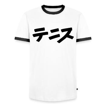 Tennis (japonais) VECTOR - T-shirt contrasté Homme - blanc/noir - Devant - AI Model Female 172 light (172cm) & AI Model Male 178 dark (178cm)