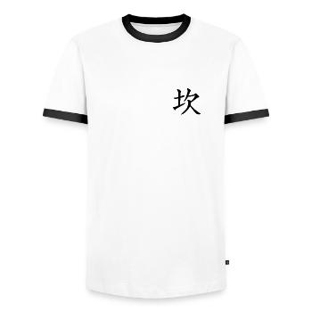 29 Kan - The Abysmal, The Water (chin. Drawing.) - Men's Ringer Shirt - white/black - Front - AI Model Female 172 light (172cm) & AI Model Male 178 dark (178cm)