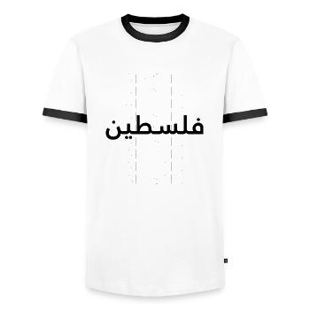 Palästina - Männer Kontrast-T-Shirt - Weiß/Schwarz - Vorne - AI Model Female 172 light (172cm) & AI Model Male 178 dark (178cm)