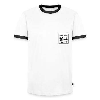 On the way to Korea - Men's Ringer Shirt - white/black - Front - AI Model Female 172 light (172cm) & AI Model Male 178 dark (178cm)