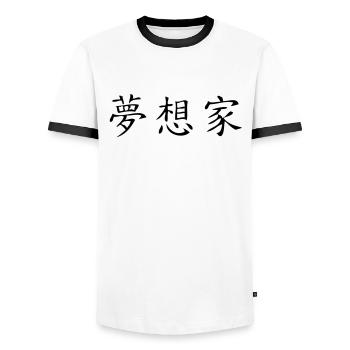 Träumer - Dreamer - Männer Kontrast-T-Shirt - Weiß/Schwarz - Vorne - AI Model Female 172 light (172cm) & AI Model Male 178 dark (178cm)