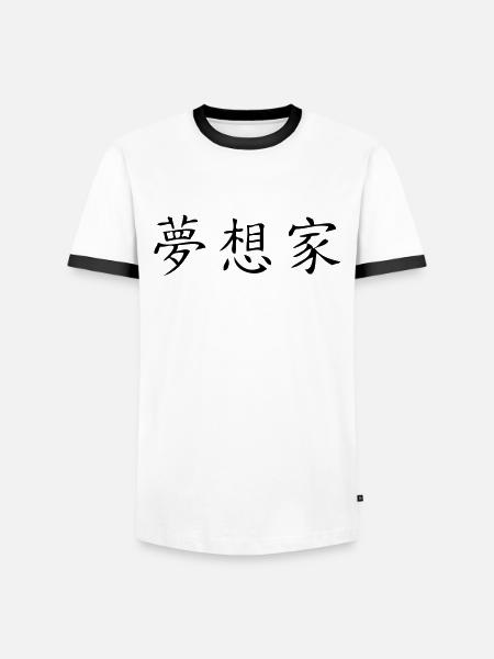 Dreamer - Men's Ringer Shirt - white/black