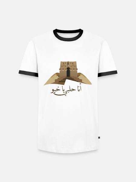 I'm from Aleppo - Men's Ringer Shirt - white/black
