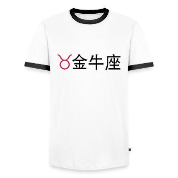 Chinese Zodiac: Taurus - Men's Ringer Shirt - white/black - Front - AI Model Female 172 light (172cm) & AI Model Male 178 dark (178cm)
