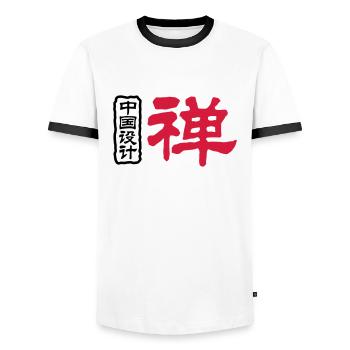 Chinese words: Zen - Men's Ringer Shirt - white/black - Front - AI Model Female 172 light (172cm) & AI Model Male 178 dark (178cm)