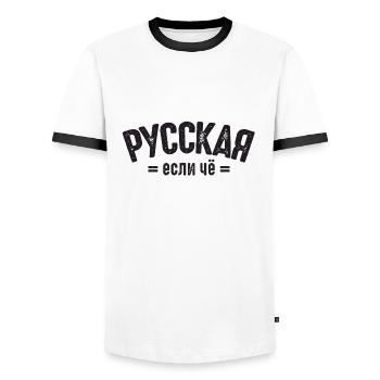 Je suis russe disant en russe de la Russie - T-shirt contrasté Homme - blanc/noir - Devant - AI Model Female 172 light (172cm) & AI Model Male 178 dark (178cm)