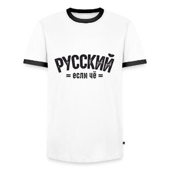 Je suis russe disant en russe de la Russie - T-shirt contrasté Homme - blanc/noir - Devant - AI Model Female 172 light (172cm) & AI Model Male 178 dark (178cm)