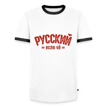 Je suis russe disant en russe de la Russie - T-shirt contrasté Homme - blanc/noir - Devant - AI Model Female 172 light (172cm) & AI Model Male 178 dark (178cm)