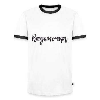 Russian Girl little witch saying in Russian - Men's Ringer Shirt - white/black - Front - AI Model Female 172 light (172cm) & AI Model Male 178 dark (178cm)