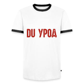 Du Freak! Spruch auf Russisch Russak Russland für - Männer Kontrast-T-Shirt - Weiß/Schwarz - Vorne - AI Model Female 172 light (172cm) & AI Model Male 178 dark (178cm)