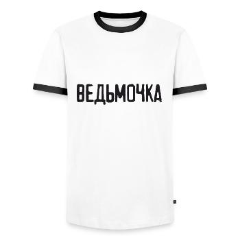 Russian Girl little witch saying in Russian - Men's Ringer Shirt - white/black - Front - AI Model Female 172 light (172cm) & AI Model Male 178 dark (178cm)