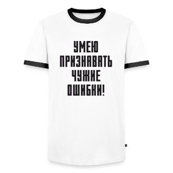 Funny saying in Russian for Russian Russak - Men's Ringer Shirt - white/black - Front - AI Model Female 172 light (172cm) & AI Model Male 178 dark (178cm)
