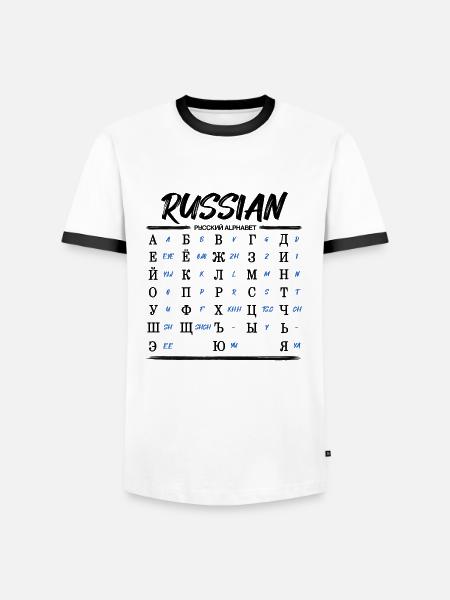 Russisk alfabet lærer kyrilliske bogstaver - Herre kontrast-T-shirt - hvid/sort
