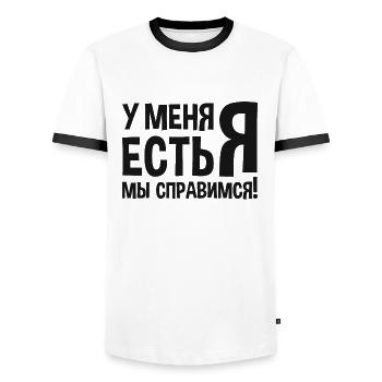 Ich habe mich Spruch auf Russisch Russland Kostüm - Männer Kontrast-T-Shirt - Weiß/Schwarz - Vorne - AI Model Female 172 light (172cm) & AI Model Male 178 dark (178cm)