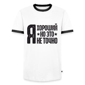 I am good saying in Russian Russak Russia - Men's Ringer Shirt - white/black - Front - AI Model Female 172 light (172cm) & AI Model Male 178 dark (178cm)