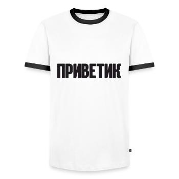 Saying in Russian for Russian Russak Outfit - Men's Ringer Shirt - white/black - Front - AI Model Female 172 light (172cm) & AI Model Male 178 dark (178cm)