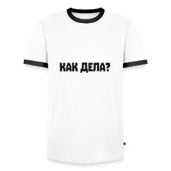How are you doing? Saying in Russian Russian - Men's Ringer Shirt - white/black - Front - AI Model Female 172 light (172cm) & AI Model Male 178 dark (178cm)